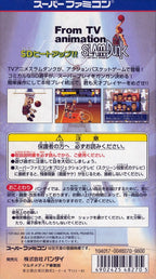 From TV animation - Slam Dunk SD Heat Up!! (JP)