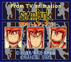 From TV animation - Slam Dunk SD Heat Up!! (JP)