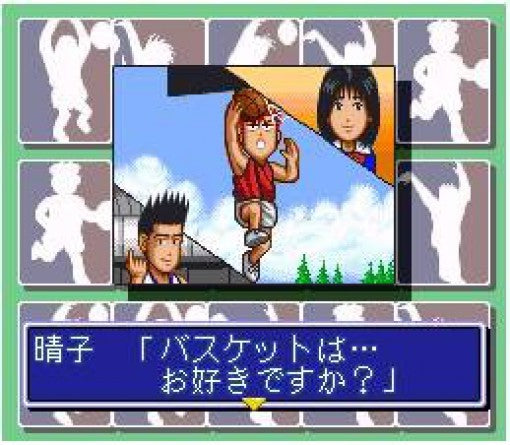 From TV animation - Slam Dunk SD Heat Up!! (JP)