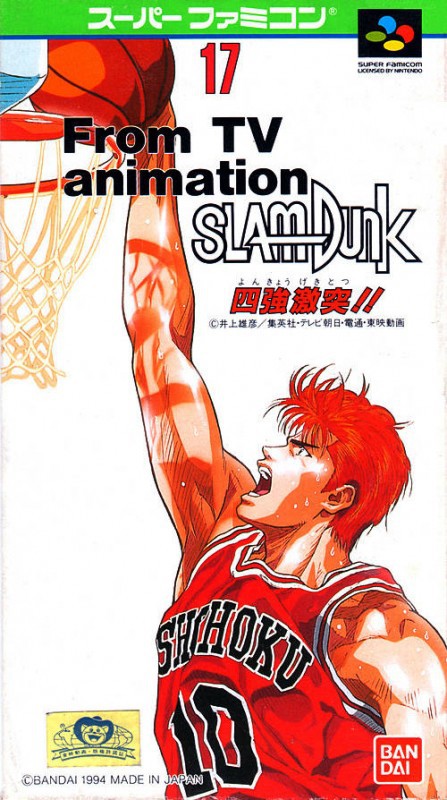 From TV animation - Slam Dunk: Yonkyo Taiketsu!! (JP)