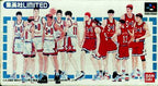 From TV animation - Slam Dunk: Yonkyo Taiketsu!! (JP)
