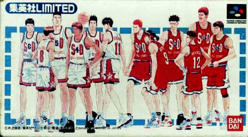 From TV animation - Slam Dunk: Yonkyo Taiketsu!! (JP)