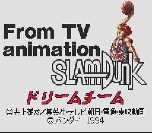 From TV animation - Slam Dunk: Yonkyo Taiketsu!! (JP)