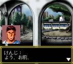 Game no Tetsujin: The Shanghai (JP)