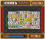 Game no Tetsujin: The Shanghai (JP)