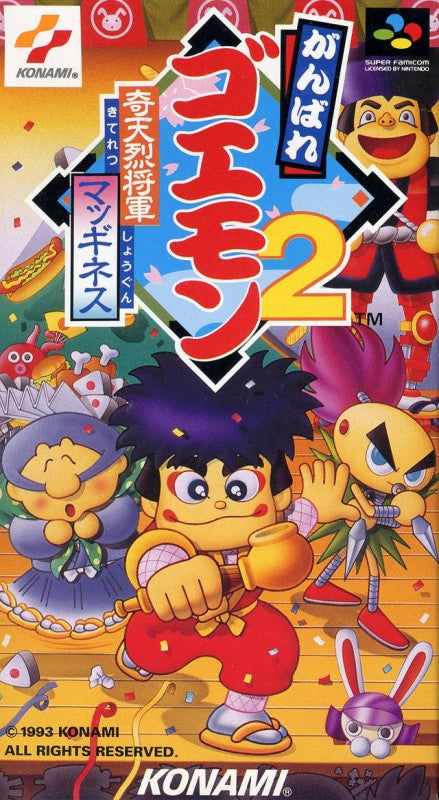 Ganbare Goemon 2: Kiteretsu Shougun Magginesu (JP)