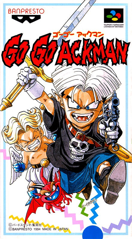 Go Go Ackman (JP)