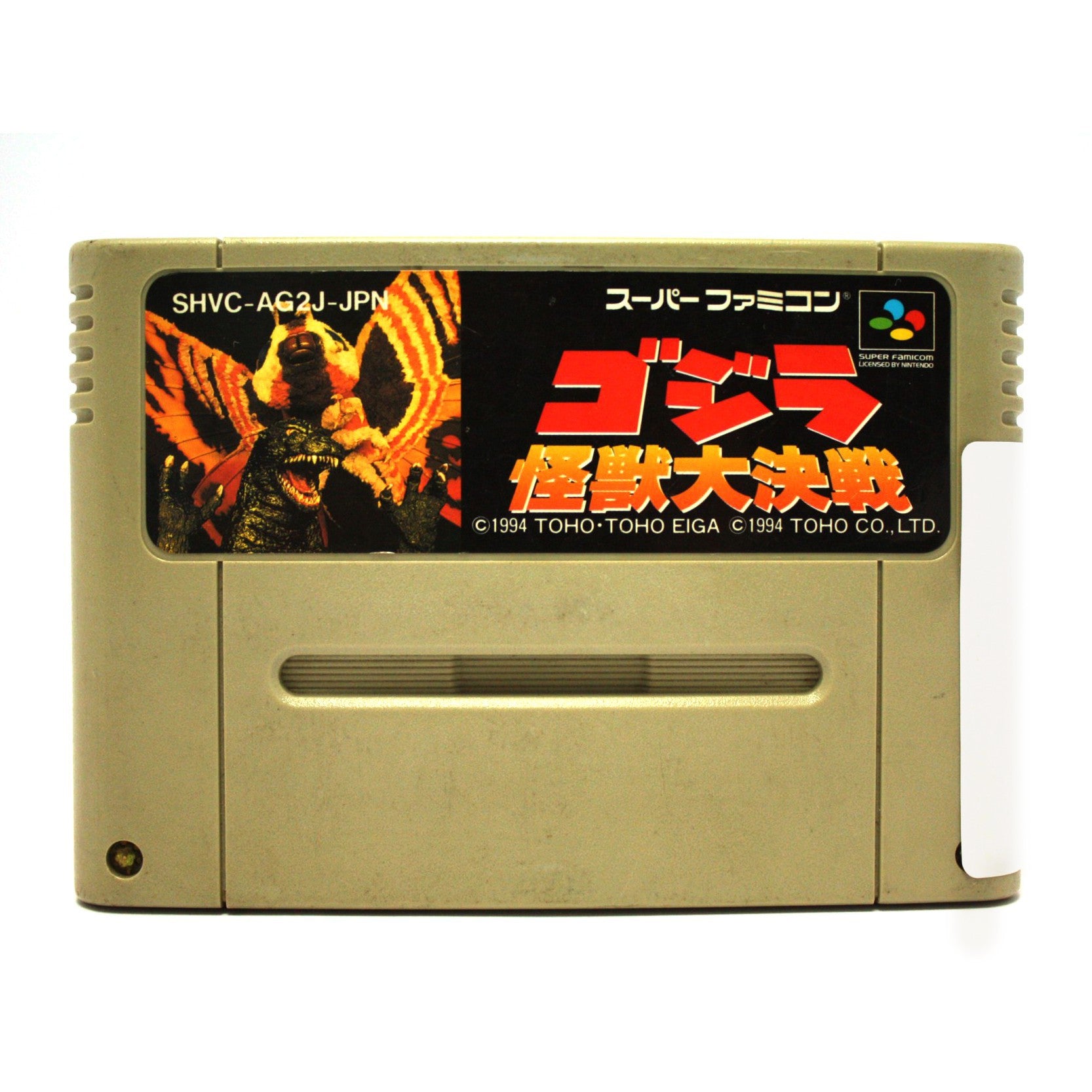 Godzilla: Kaijuu Daikessen (JP)