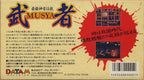 Gousou Shinrai Densetsu: Musya (JP)