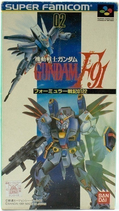 Gundam F91 (JP)