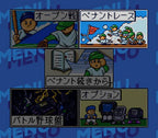 Hatayama Hacchi no Pro Yakyuu News! Jitsumeiban (JP)