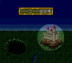 Hatayama Hacchi no Pro Yakyuu News! Jitsumeiban (JP)