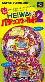 Heiwa Pachinko World 2 (JP)