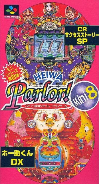 Heiwa Parlor! Mini 8 (JP)