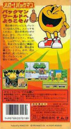 Hello! Pac-Man (JP)