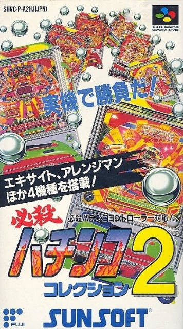 Hissatsu Pachinko Collection 2 (JP)