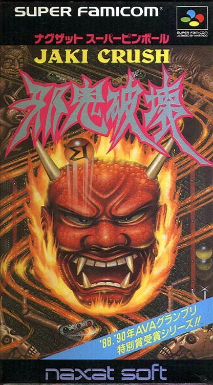 Jaki Crush (JP)
