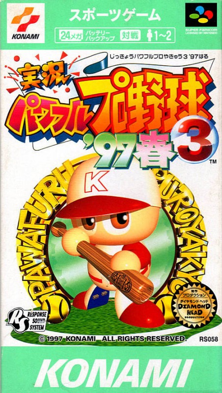 Jikkyou Powerful Pro Yakyuu 3 '97-Haru (JP)