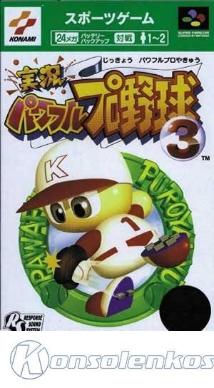 Jikkyou Powerful Pro Yakyuu 3 (JP)