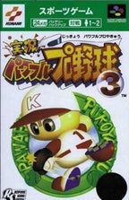 Jikkyou Powerful Pro Yakyuu 3 (JP)