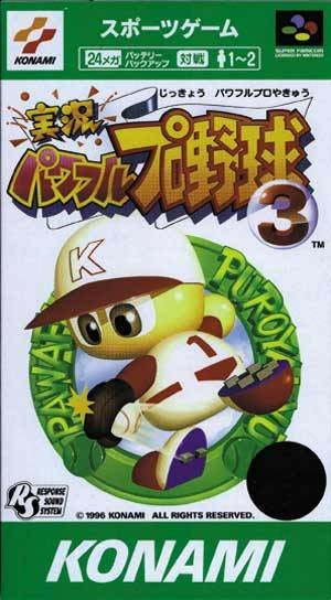 Jikkyou Powerful Pro Yakyuu 3 (JP)