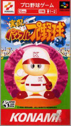 Jikkyou Powerful Pro Yakyuu '94 (JP)