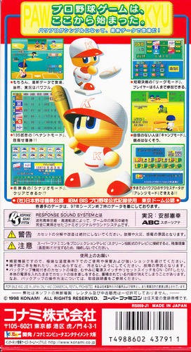 Jikkyou Powerful Pro Yakyuu Basic '98 (JP)