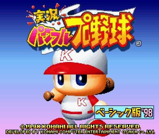 Jikkyou Powerful Pro Yakyuu Basic '98 (JP)
