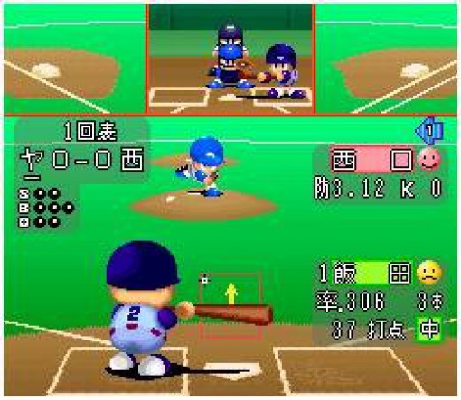 Jikkyou Powerful Pro Yakyuu Basic '98 (JP)