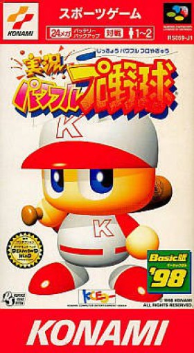 Jikkyou Powerful Pro Yakyuu Basic '98 (JP)