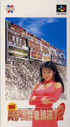 Jissen Pachi-Slot Hisshouhou 2 (JP)