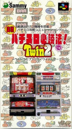 Jissen Pachi-Slot Hisshouhou! Twin 2 (JP)
