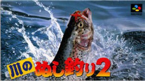 Kawa no Nushi Tsuri 2 (JP)