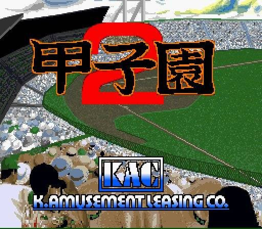 Koushien 2 (JP)
