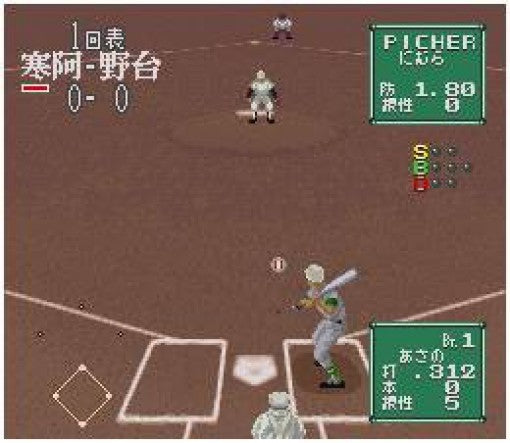Koushien 2 (JP)
