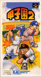 Koushien 2 (JP)