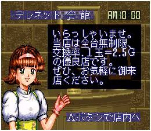 Kyouraku - Sanyo - Toyomaru Parlor! Parlor! 3 (JP)