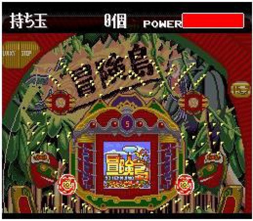 Kyouraku - Sanyo - Toyomaru Parlor! Parlor! 3 (JP)