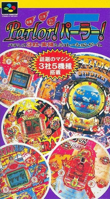 Kyouraku - Sanyo - Toyomaru Parlor! Parlor! 5 (JP)