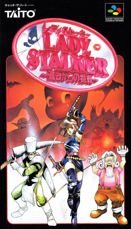 Lady Stalker: Kako kara no Chousen (JP)
