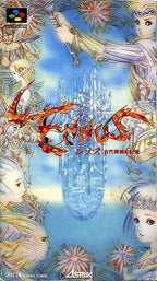 Lennus: Kodai Kikai no Kioku (JP)