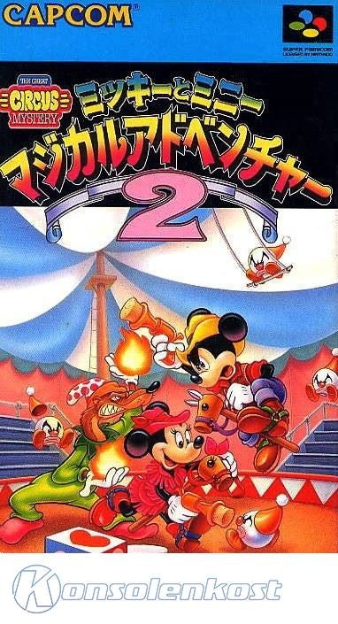 Mickey & Minnie Magical Adventure 2 (JP)