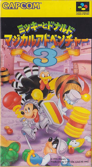 Mickey to Donald Magical Adventure 3 (JP)