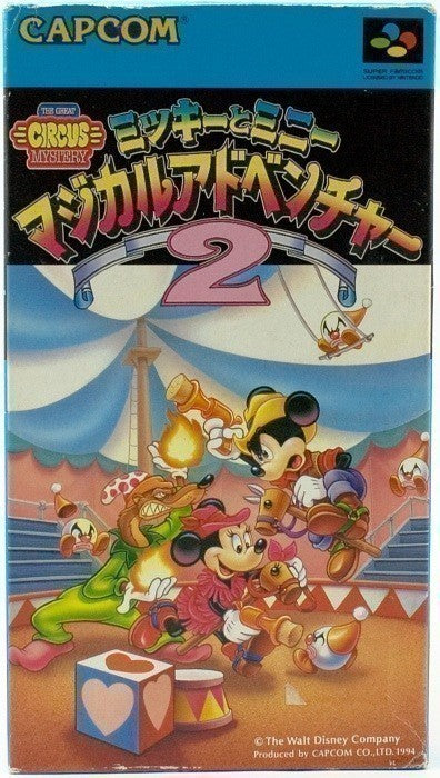 Mickey To Minnie Magical Adventure 2 (JP)