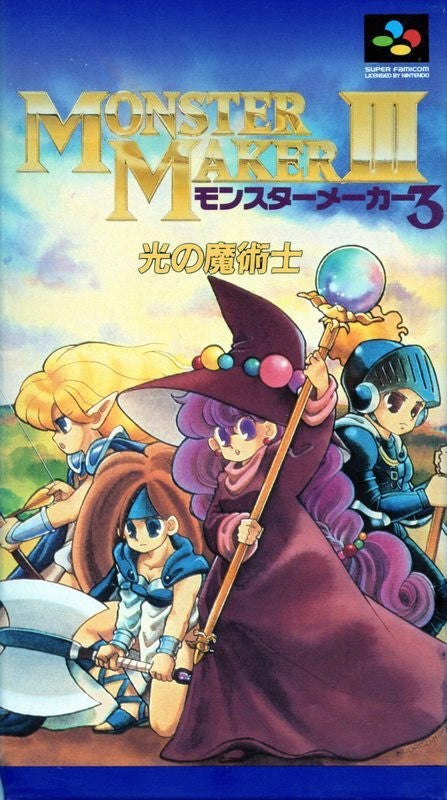 Monster Maker III: Hikari no Majutsushi (JP)