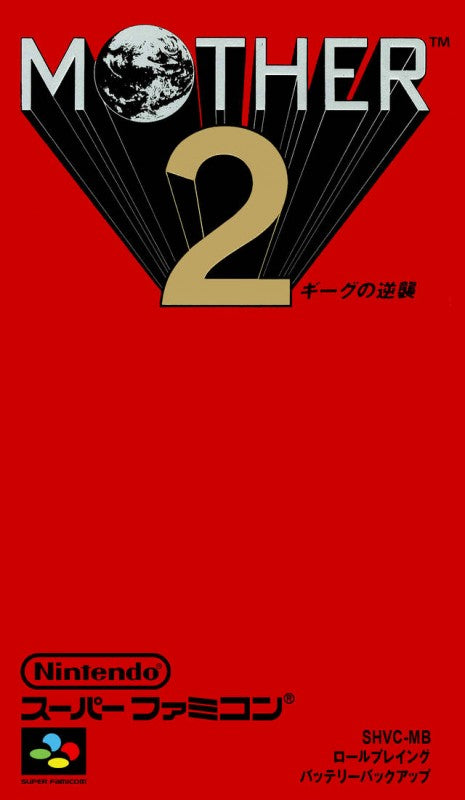 Mother 2 (JP)