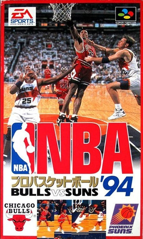NBA 94 Bulls vs. Suns (JP)