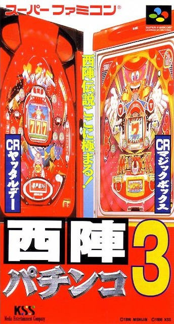 Nishijin Pachinko 3 (JP)