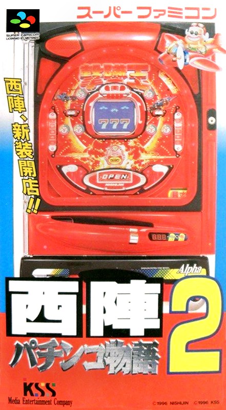 Nishijin Pachinko Monogatari 2 (JP)