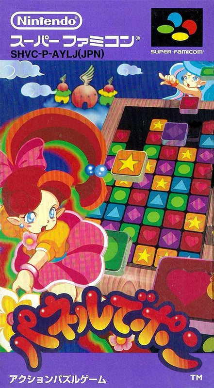 Panel de Pon (JP)